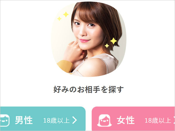 ワクワクメールの美人モデル